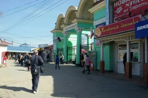 Базар в симферополе