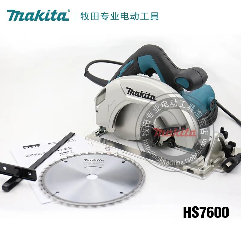 Дисковой пилы hs7600. Makita hs7600. дисковая пила makita hs7600. hs7600. &quot;пила циркулярнаяmakita hs7000premium&quot;.
