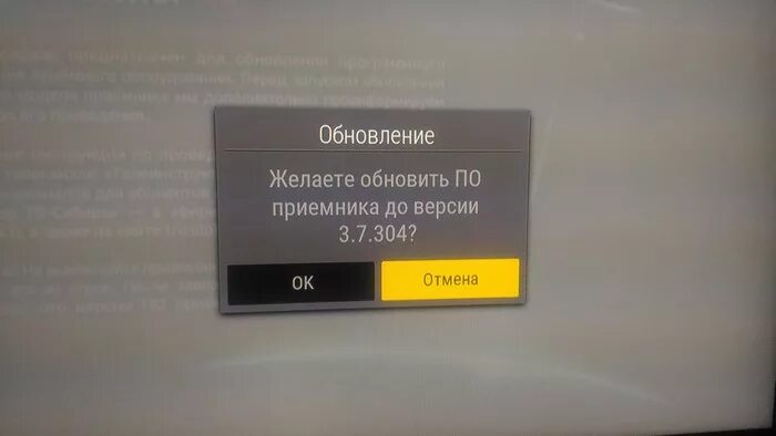 Телевизор ошибка 5. Смарт карта не определена. Ошибки приемника Триколор ТВ. Ошибка 5 на ресивере Триколор ТВ. Ошибки на дисплее триколора.