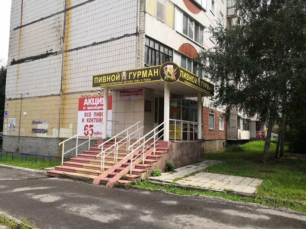 мебель 7я, старый оскол, проспект алексея угарова, 6. старый оскол супермаркеты. магазин европа старый оскол. старый оскол супермаркеты. магазин квадрат старый оскол.