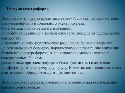 Принцип сочетания гласных и негласных методов