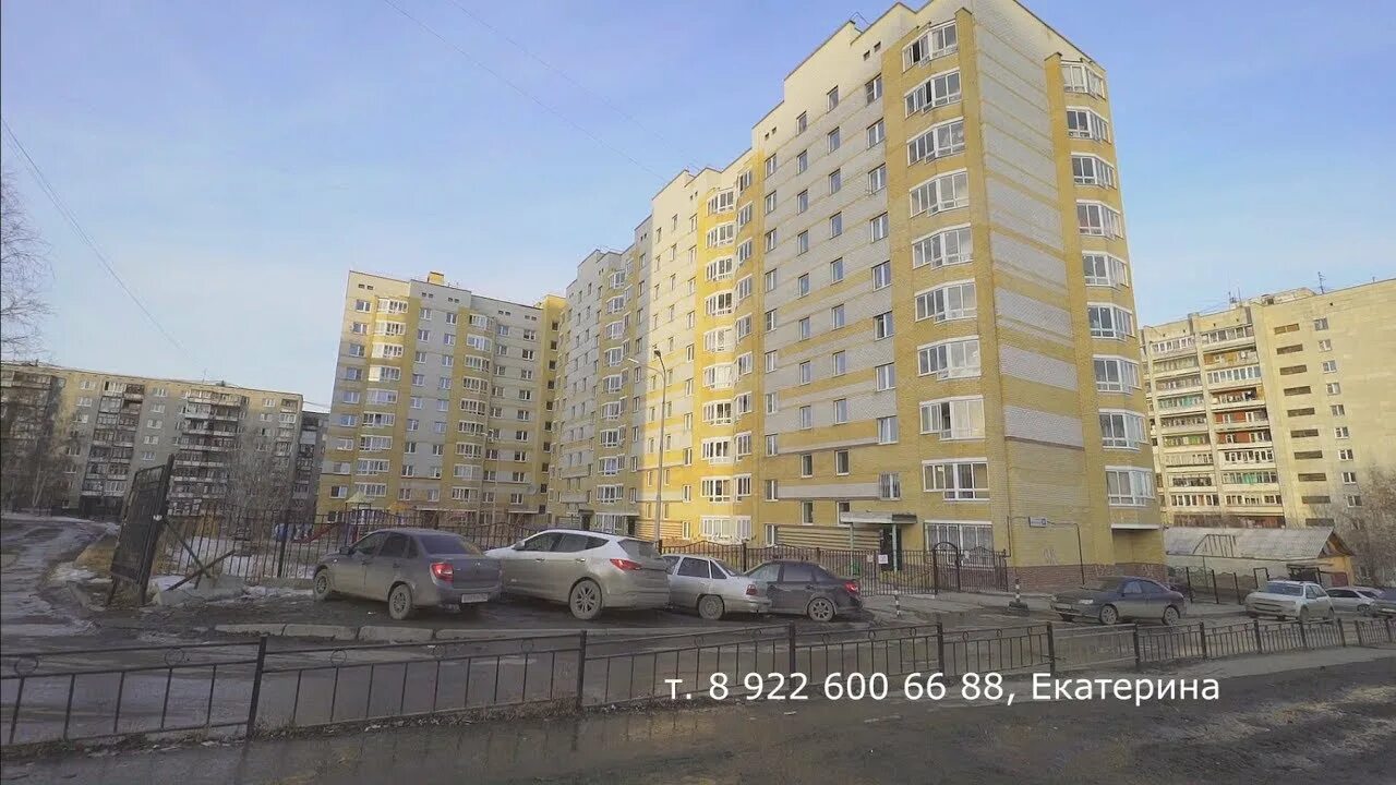 Екатеринбург улица ангарская 26. Ангарская 54. Смс универсам ангарск. Ангарская улица, 54б. Ангарская 54 екатеринбург.