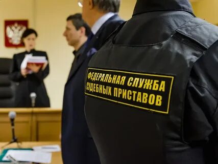 Федеральный сайт должников