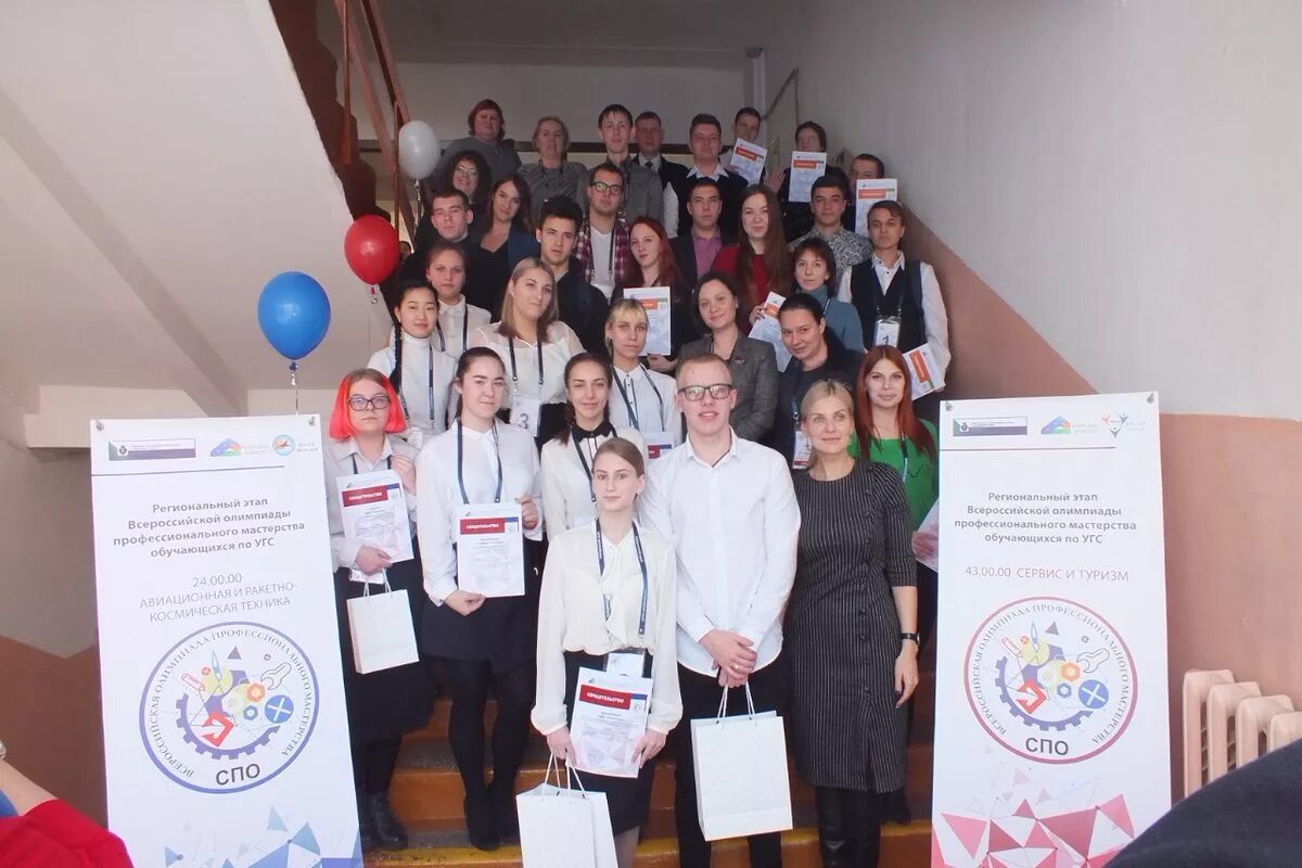 Колледж технологий комсомольск на амуре. Хабаровский технический колледж. Металлургический техникум комсомольск-на-амуре. Колледж технологий комсомольск на амуре. Комсомольск на амуре техникум технологий и сервиса.