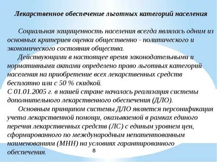 Обеспечение полученное и выданное