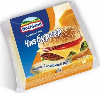 Сыр пластинками для бургеров