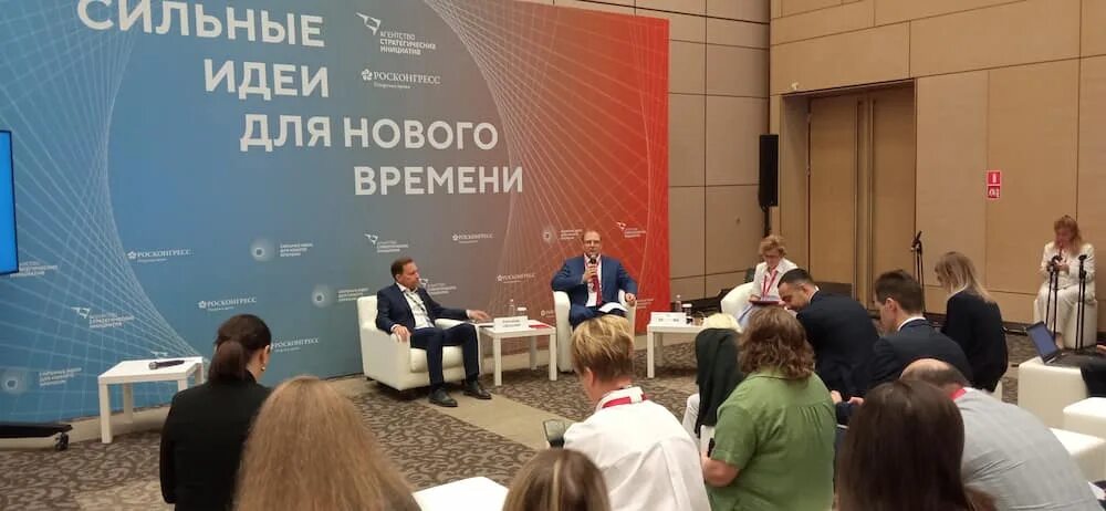 Сильные идеи для нового времени 2025 конкурс. Сильные идеи для нового времени 2025 конкурс