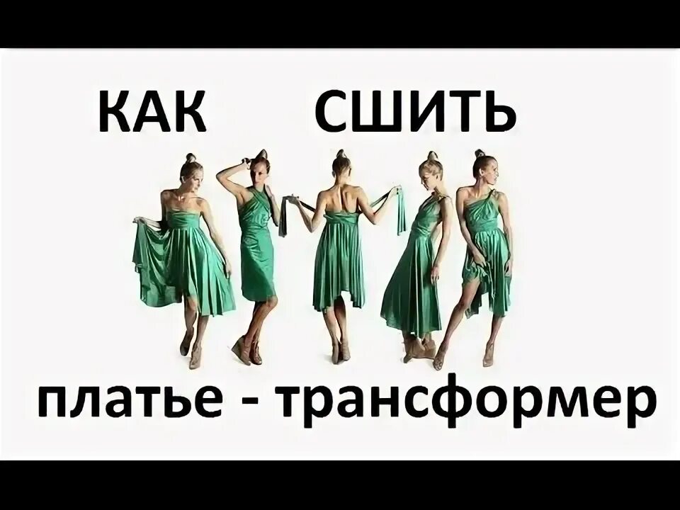 Розыгрыш платья. Как получить платье. Платье бирюзового цвета. Как получить платье. Тест выберите платье.