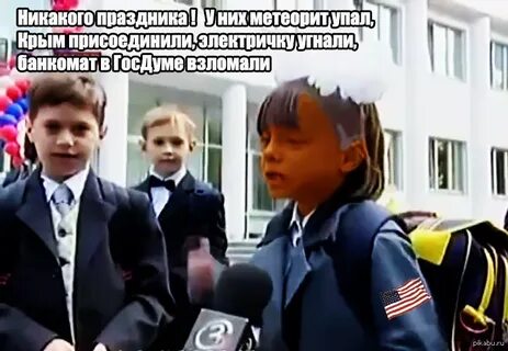 Закрыли шарики не дали