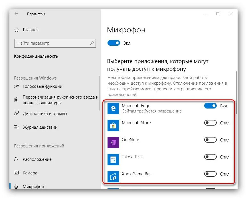 Микрофон стал тихим windows 10. Как включить микрофон в 10 винде. включение микрофона в windows 10. уровни микрофона виндовс 10. как настроить микрофон на 10 винде.