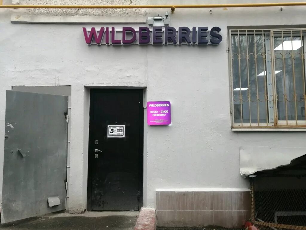 пункты выдачи волоколамска. москва, комсомольская площадь, д. рижская дом 15 волоколамск. пункт выдачи посылок. ситилинк волоколамск.