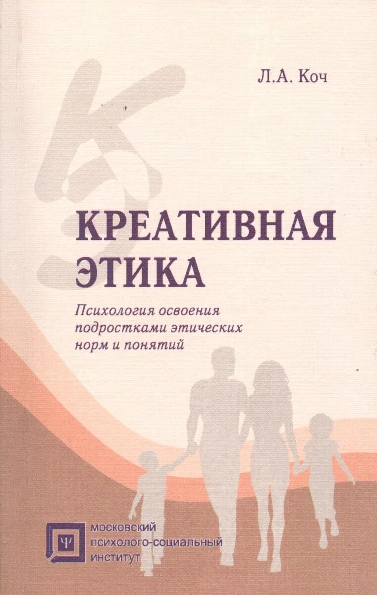 Понятие методическое пособие