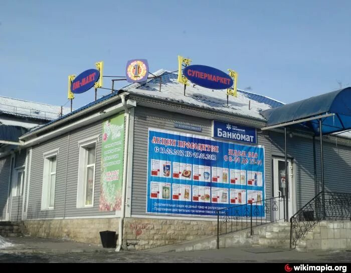 уральская фабрика зеркал. магазин домино кыштым. кыштым магазин. магазин домино кыштым. калинина 208.