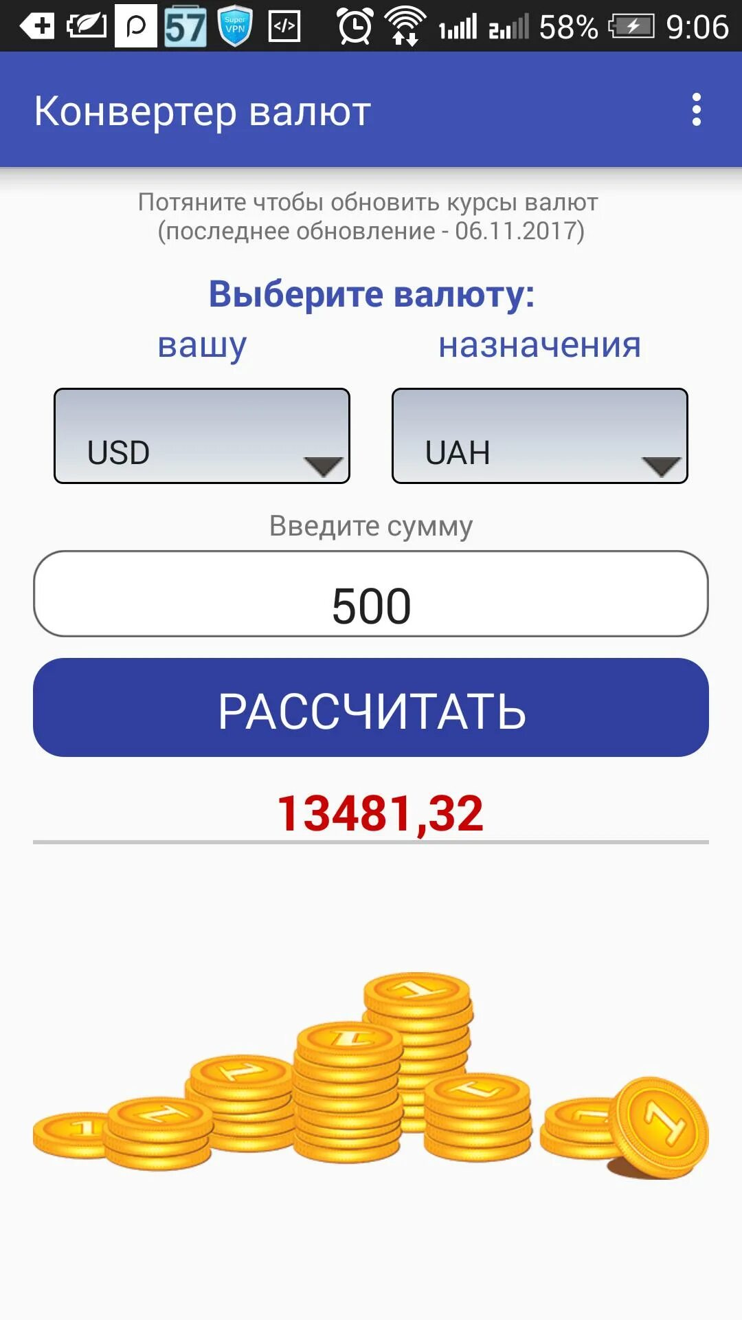 Конвертер валют на сегодня евро. Конвертер валют. Конвертация валют приложение. Обмен валют конвертация. Конвектор валют.