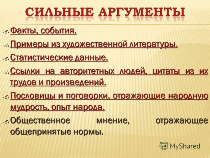 Быть гражданином пример из литературы Сочинение огэ человечность по тексту Telegraph