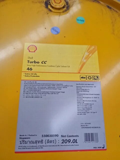 Shell turbo t. Shell turbo t46. shell turbo oil t46 20л. артикул. shell turbo oil tx46. shell tellus t32.
