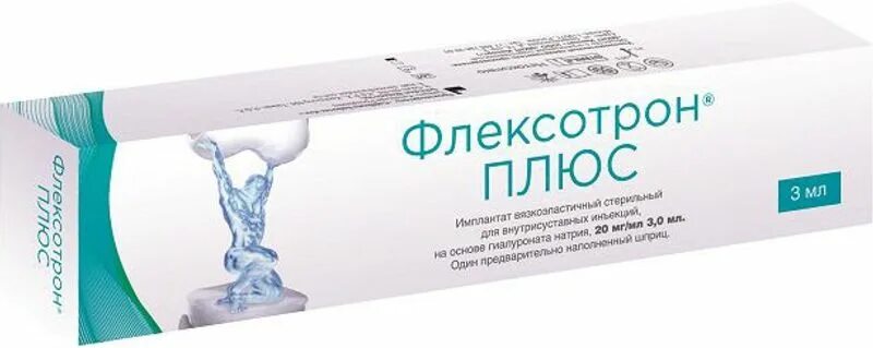 Флексотрон ультра внутрисуставно. Флексотрон ультра внутрисуставно
