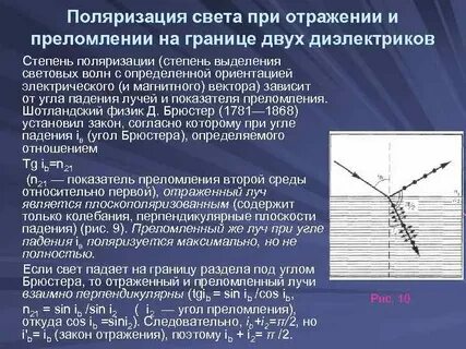 Отражающая граница