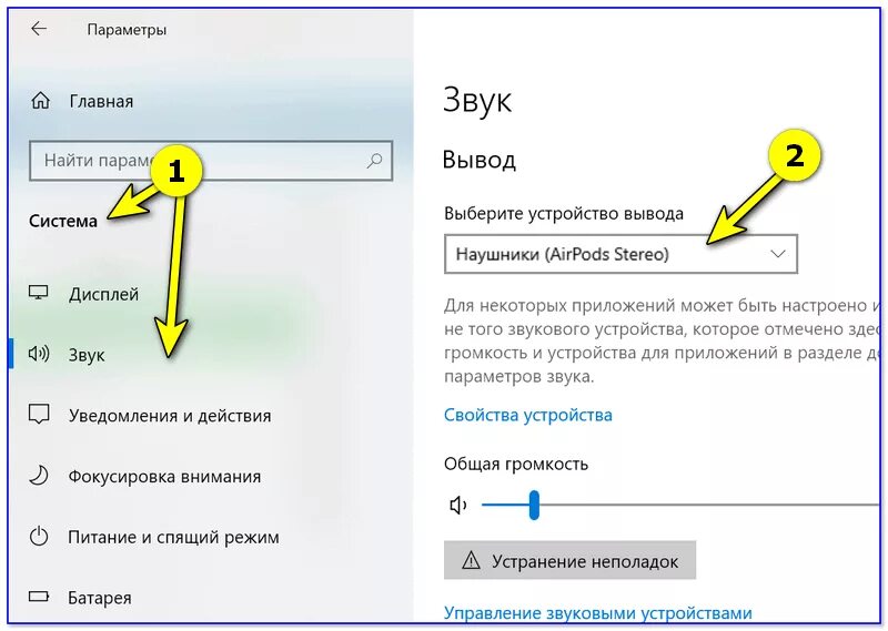 Можно подключить аирподс к ноутбуку. Подключить блютуз наушники к ноутбуку. Как подсоединить AIRPODS К компьютеру. Подключить блютуз наушники к компьютеру виндовс 7. Как подключить наушники аирподс к компьютеру.