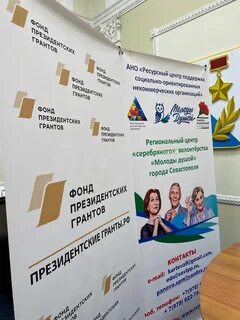Автономной некоммерческой организация центр