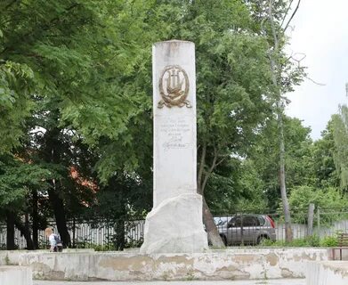 Они стел т