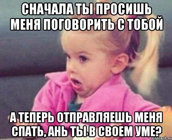 Пишите в лс. Ответила в личку картинка. В директ не писать. Почему не пишешь в личку. Отправили в лс