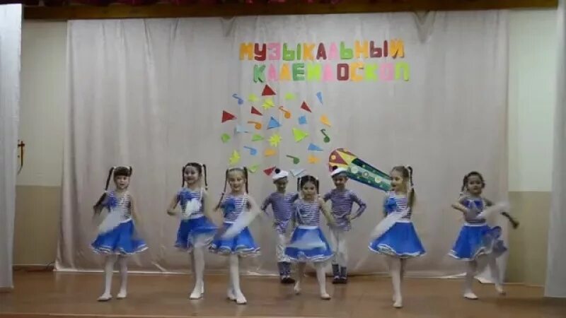 Детский танец морячек. Танец морячка в детском саду. танец морячка в детском саду в подготовительной группе. костюмы моряков для танца в детском саду. танец морячка старшая группа в детском саду.