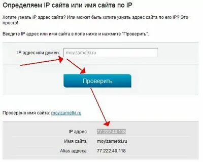 Сайты на которых я зарегистрирован