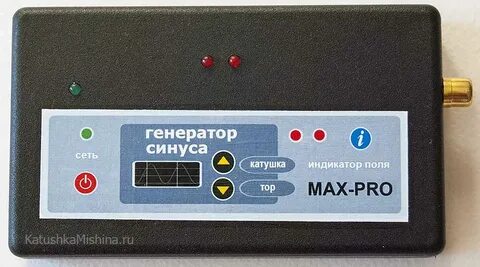 Генератор синуса