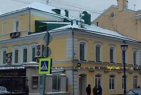 Никитская 14 москва