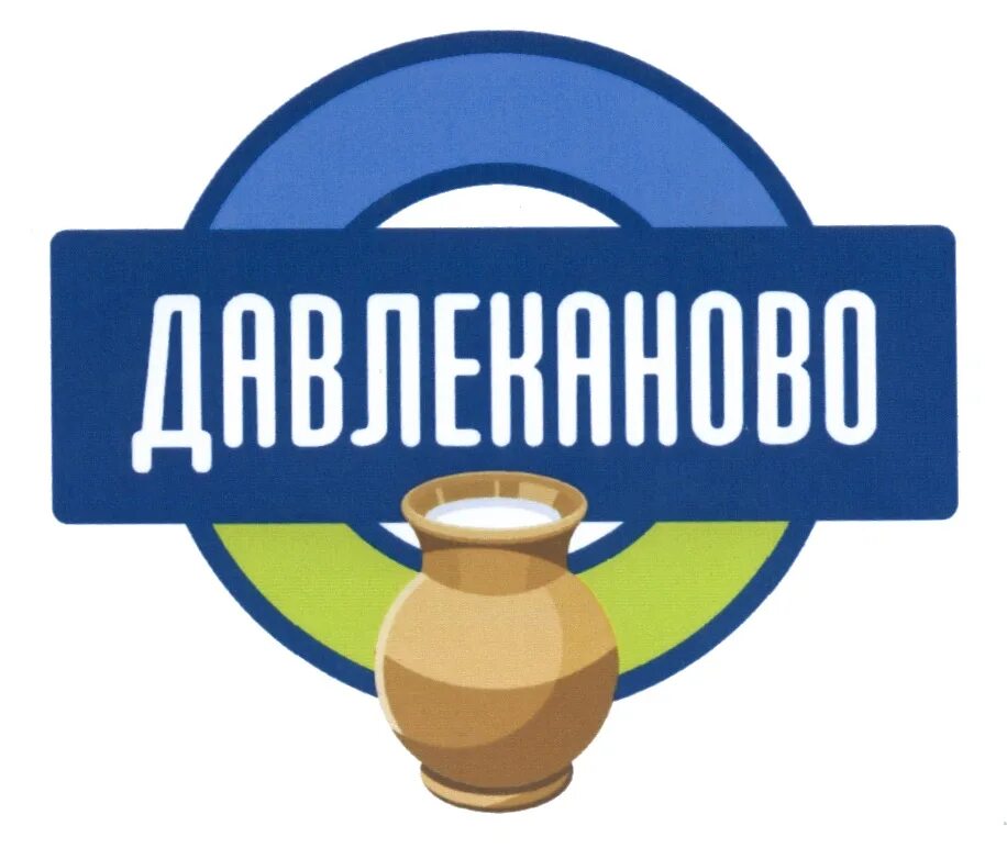 Корпорация давлеканово. Давлекановский молочный завод. давлеканово башкортостан молочный завод. давлекановский молочный завод продукция. давлеканово логотип.