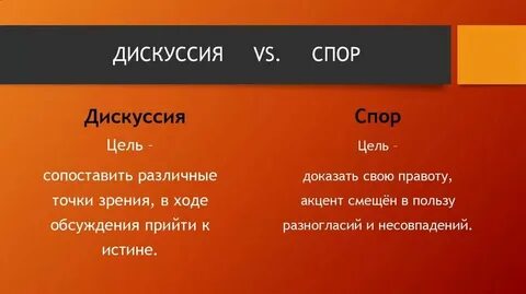 Затеявшая тяжбу