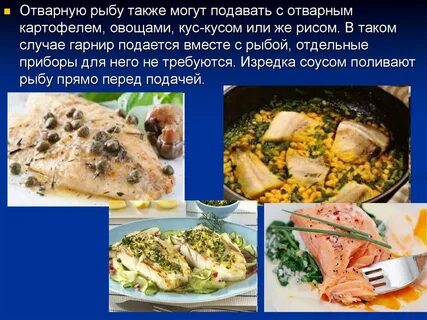 Подбор соусов