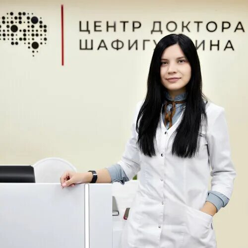 центр доктора шафигуллина. шафигуллина евгения георгиевна. клиника шафигуллина. шафигуллин доктор гипнотерапия. центр доктора шафигуллина.