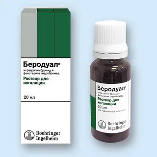 Беродуал для ингаляций взрослым форум