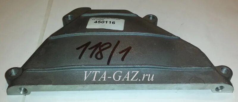 Крышка головки змз 409. Крышка головки передняя змз 406. крышка головки блока передняя змз-405 евро 2. крышка гбц передняя дв 405 евро 3. передняя крышка гбц змз 406.