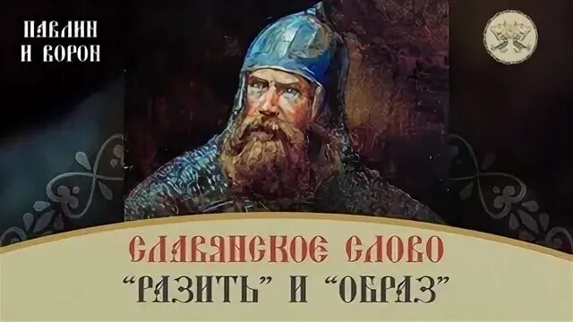 Мономах цитаты