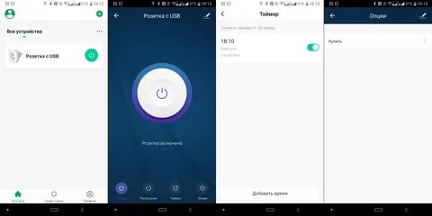 Алису через bluetooth