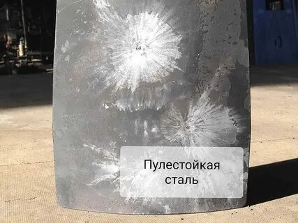 Стань 500
