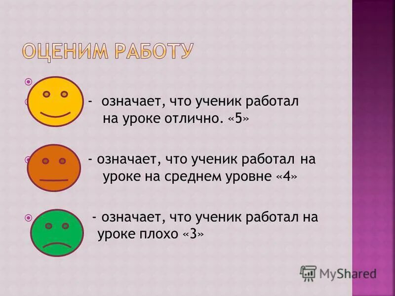 Что значит 4 5 м. Расшифровка марки компрессора 5г600. Математика 2 класс буквенные выражения. Что значит 4 5 м. Измерения\формулы.