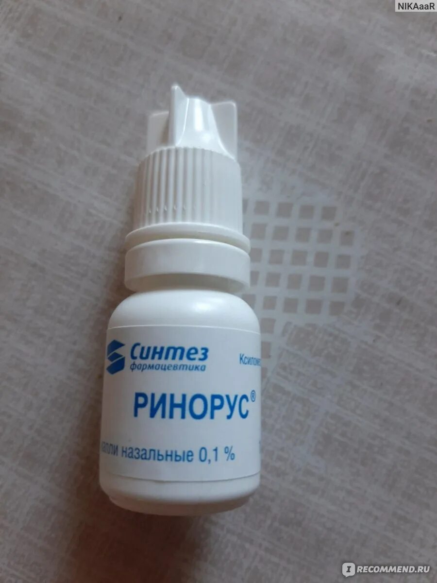 Ринорус капли 0.1. Капли ринорус синтез. капли в нос ринорус. капли ринорус детские. ринорус капли для взрослых.