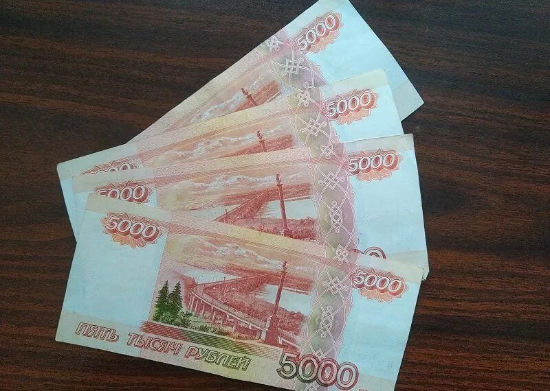 15 Рублей. 20 000 Рублей. 500 Рублей. 20 Рублей. Купить рубли в ульяновске