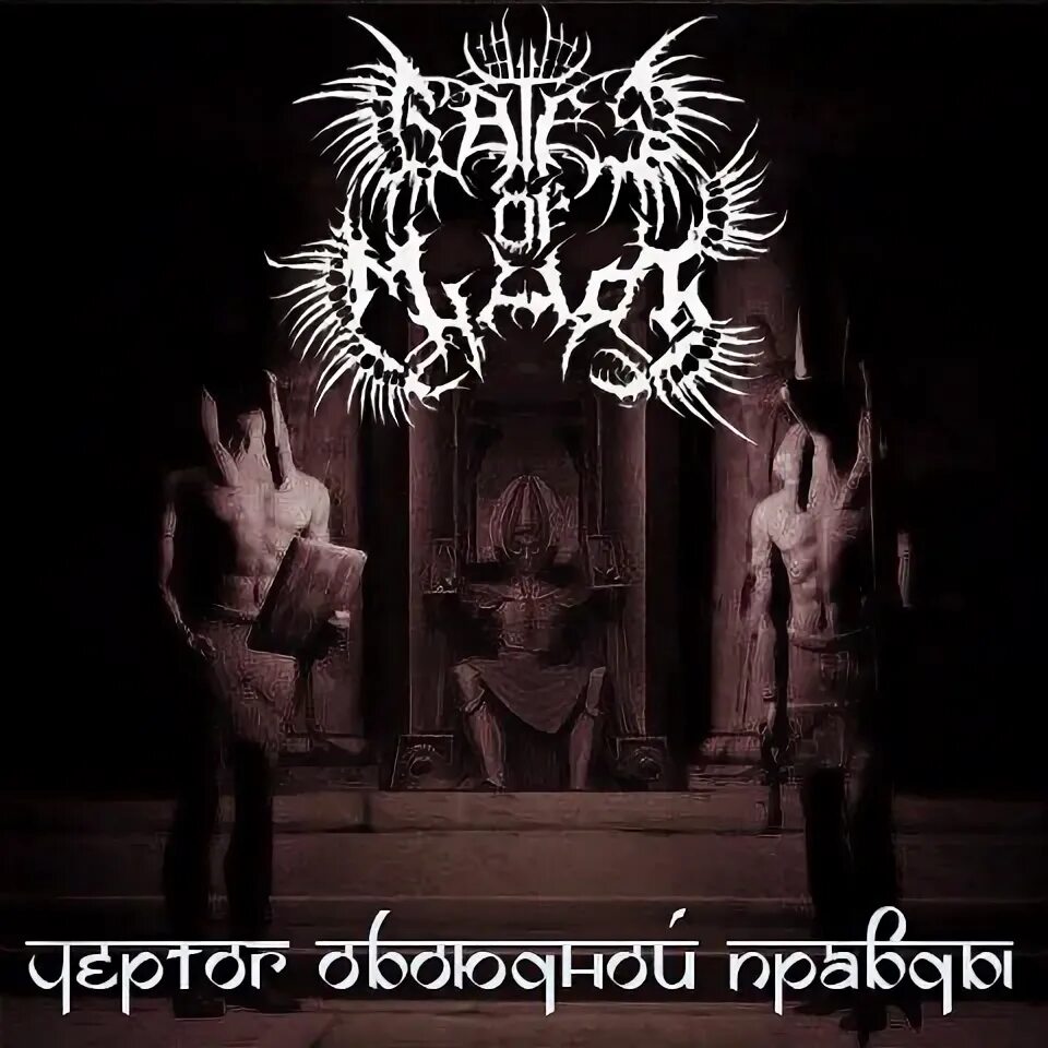 Картинка abyss of darkness. Abyss of darkness. Abyss of darkness. Abyss of darkness. Chaos by design.