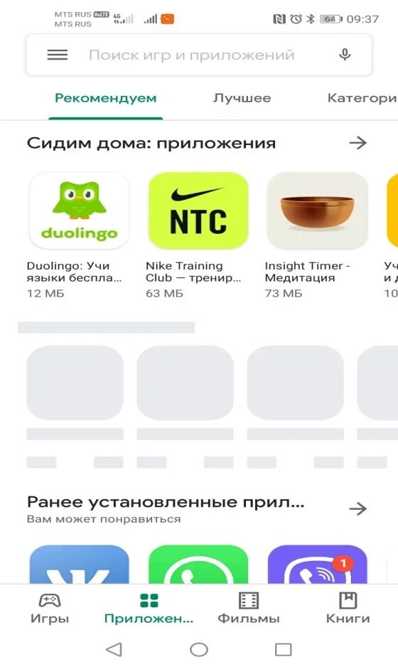 Приложение нонами. Приложение нонами