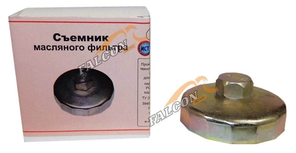 съемник чашка масляного фильтра 64мм 14 граней. головка кв. гр автом. головка 50 (3/4") автом 11795. съемник масляного фильтра чашка 64 мм 14 гр автодело 40520.