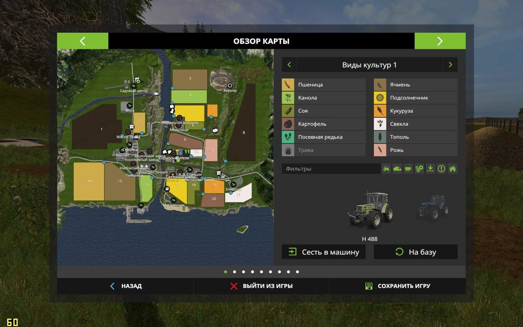 Карты мод симулятор фермы. Карта дары Кавказа для ФС 17. Farming Simulator 17 карты. Карта спрятанной техники дары Кавказа фс17. Фарминг симулятор 17 мод карта дары Кавказа.