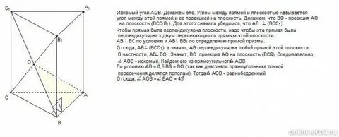 Искомый