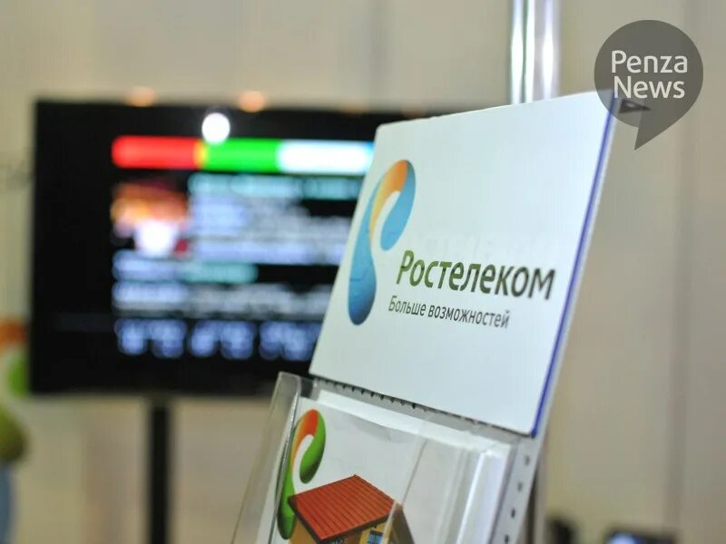 Ростелеком пенза телефон горячей