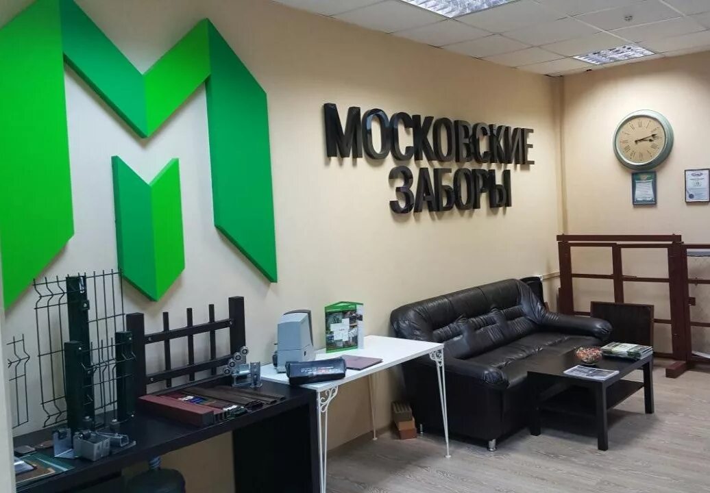 Компания заборы москва. Ограждения строительные евро 2. Компания заборы москва. Компания заборы москва. Компания заборы москва.