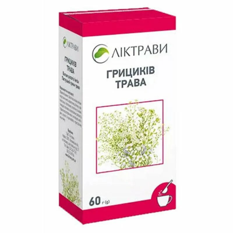 Китайская мазь мозг , тысячелистник. Фарм трава. Хорст трава очанка лекарственная 50 г. Душица красногорсклексредства. Grass фармить.
